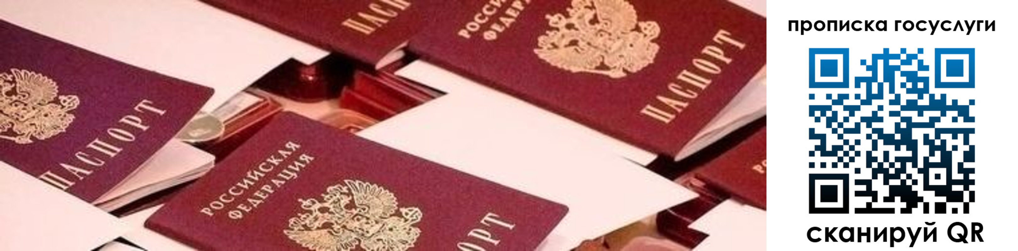 регистрация в Бодайбо