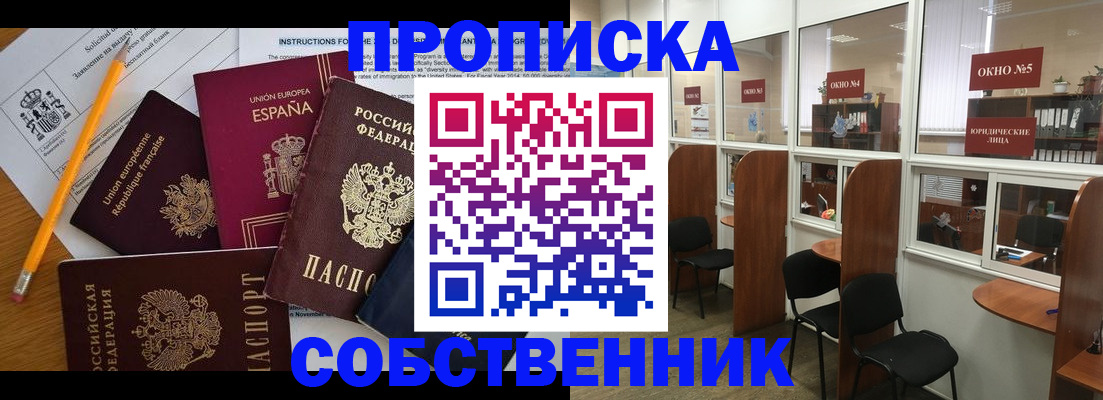 регистрация для дет. сада в Бодайбо